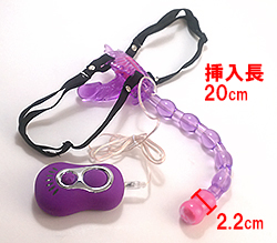 挿入長い20ｃｍ　太さ2.2cm のパールサイズです。