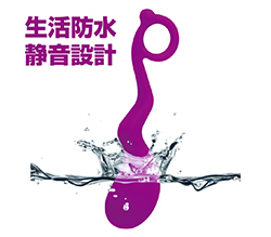 生活防水で丸洗いができ、衛生的！