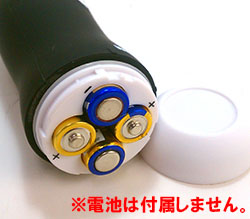 別売りの単3ｘ4をセットします。