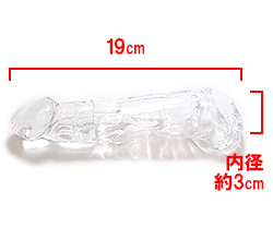 本体サイズです。美しいクリアカラーです！