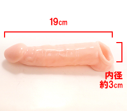 本体サイズです。リアルさのあり血管が浮き出た様子がよくわかる肌色です！