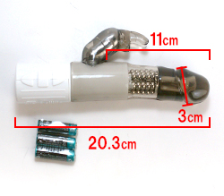 本体サイズです。二股タイプのバイブです。