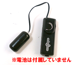 無段階調節ダイヤルコントローラーなので繊細な振動の強弱調節ができます！電池は別売りです。
