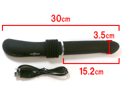 本体サイズです。USBコードが付属しています。