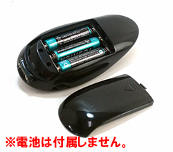 単4×3をセットします。