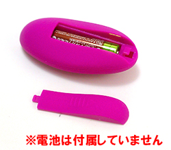 単3電池を1個（別売り）をセットします。