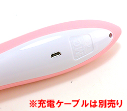 充電ケーブルは付いていませんが、市販のスマートフォンの充電器でも使えちゃいます！