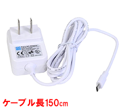 ケーブルの長さは150cmです。