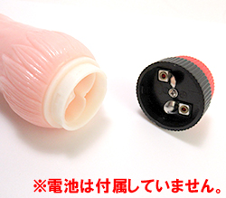 単三電池×2本(別売り)をセットします。