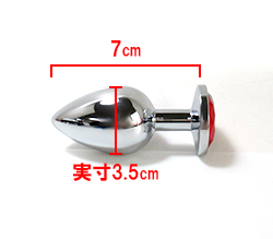 本体サイズです。