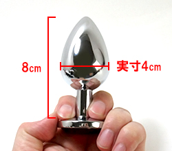 本体サイズです。