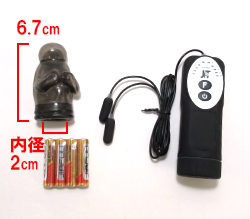 サックサイズです。