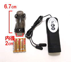 サックサイズです。