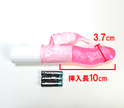 こねくりまわす竿角度のバイブです。