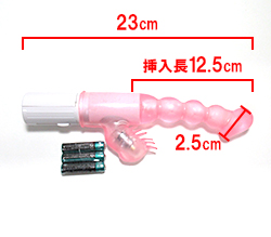 本体サイズです。日本製