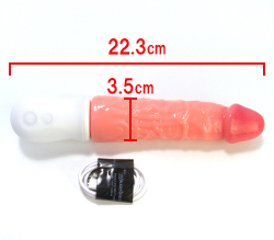 バイブサイズです。