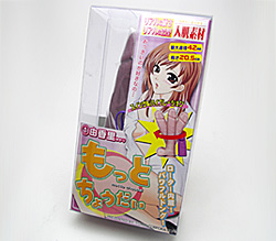 パッケージです。