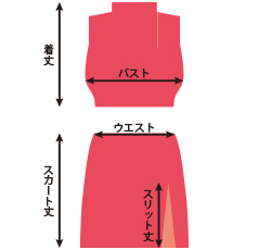 ウエスト：64～80cm　フロントファスナー式<br>着丈：32cm　ズボン着丈：20cm