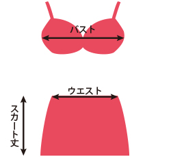 ウエスト：70～110cm<br>着丈：32cm<br>スカート丈：30cm