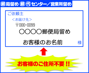 伝票普通