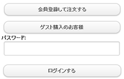 レジに進む