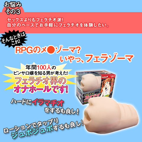 セックスに関する悩み