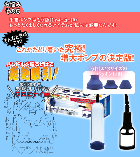 セックスに関する悩み