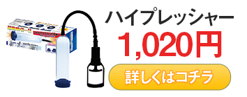 サイクロンポンプ