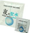 KITミニローション　夜の聖水