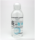KITローション　夜の聖水　120ml ビタミンC配合